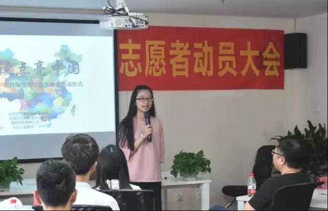 志愿者代表发言.jpg