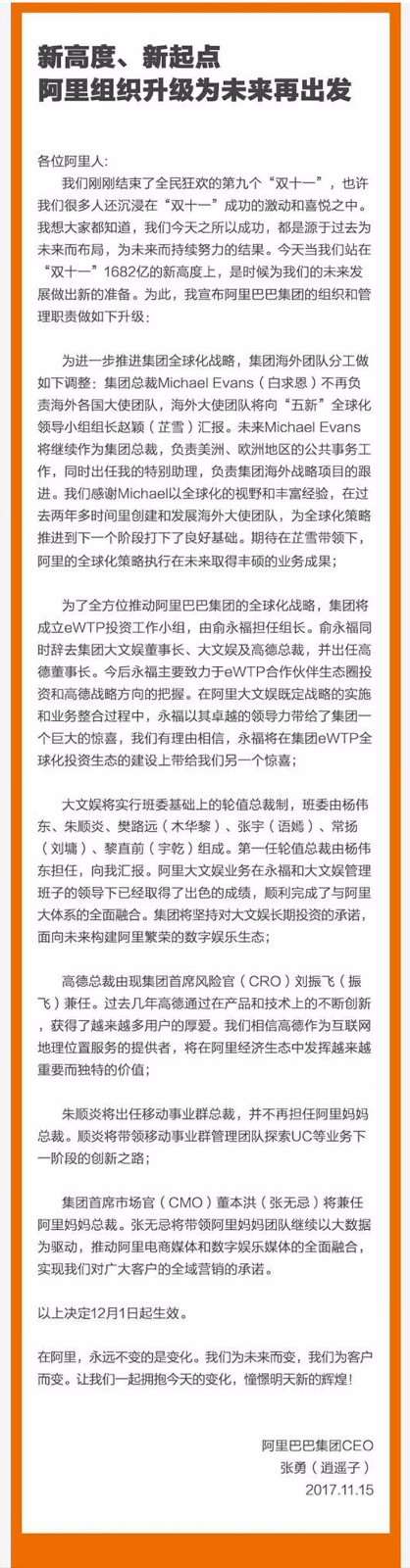 微信图片_20180319173052.jpg