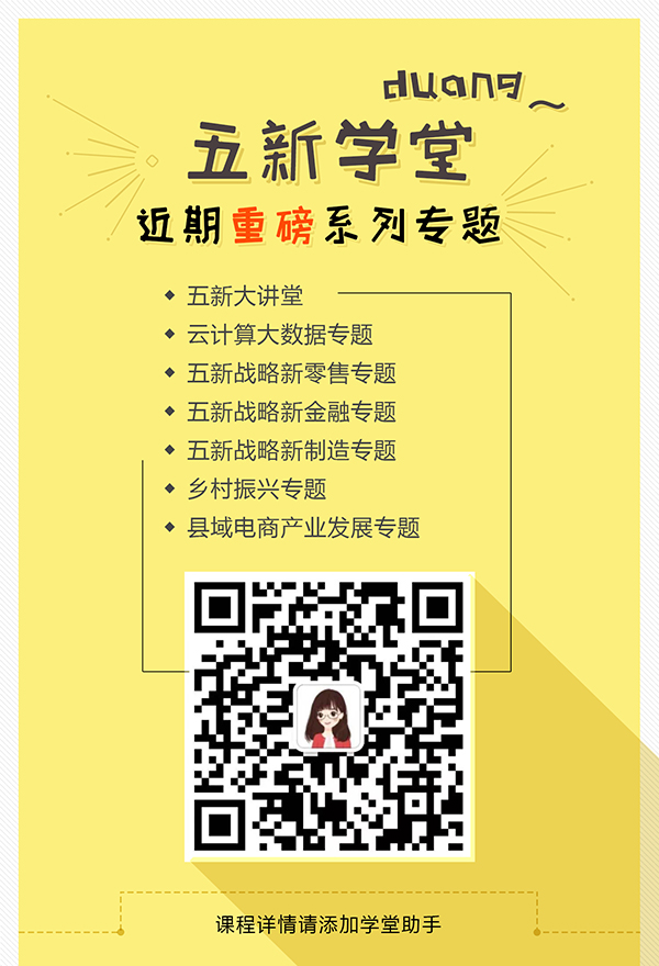 课程底部2.jpg